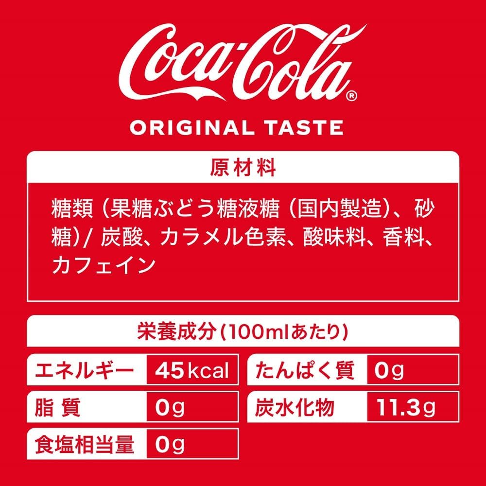 Coca-Cola 11.8 fl oz (350 ml) Cans x 24